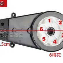 Детский электромобиль коробка передач с мотором, 12v и 6 вольтового источника электропитания постоянного тока с редуктором, детское автомобильное кресло передач редуктора, 550 Коробка передач двигателя