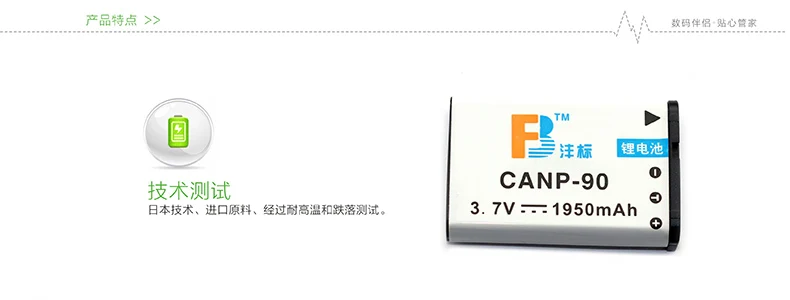 CNP90 Карты x EX-H10 EXH10 EX-H15 FH100 Камера Батарея