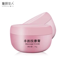 Усилитель груди укрепляющий лифтинг эффективное увеличение женской груди массажный крем увлажняющий крем массажное масло инструмент для красоты