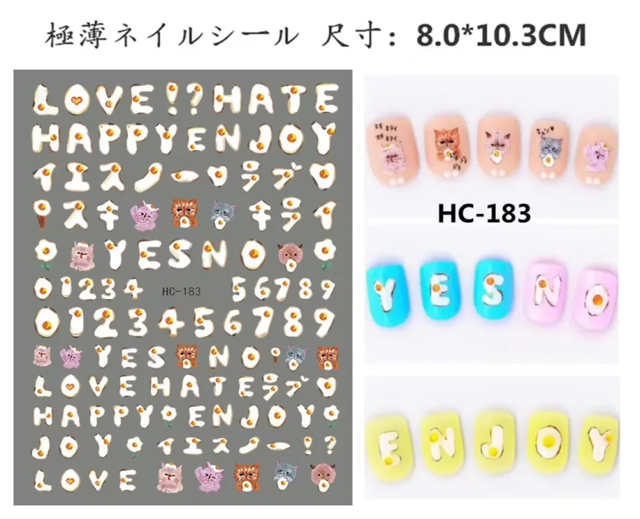 HC-183