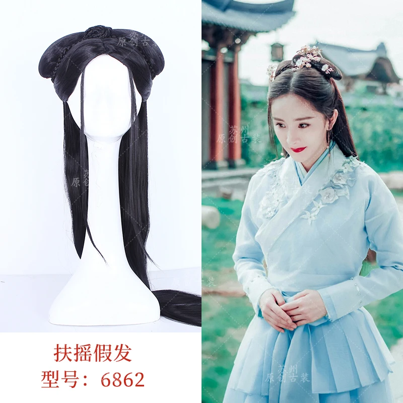 Multi-designs YangMi Ancient Chinese Sword lady Long Hair Wigs Hair Buns with Hair Accessories for TV Play Empress of Fu Yao era the 7th sword 1 cd