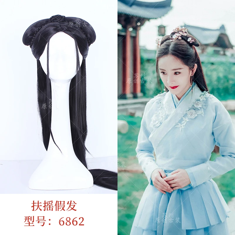 Multi designs YangMi Ancient Chinese Sword lady Long Hair Wigs Hair Buns  with Hair Accessories for TV Play Empress of Fu Yao|Phụ kiện tóc cho nữ| -  AliExpress