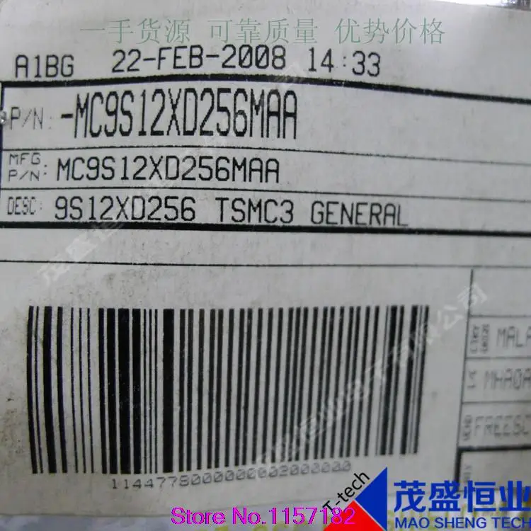 

MC9S12XD256MAA