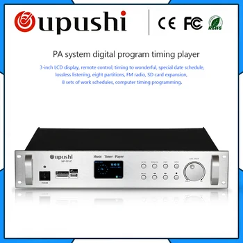 

OUPUSHI MP-9914T PA system digital program time player remote control