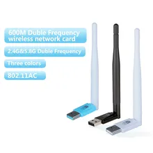 KuWFi Adaptador WIFI Usb 600 150mbps MINI USB Adaptador 802.11a/n/g/b WIFI Tarjeta de Red de Antena 3G Módem WIFI dongle Adaptador de Red