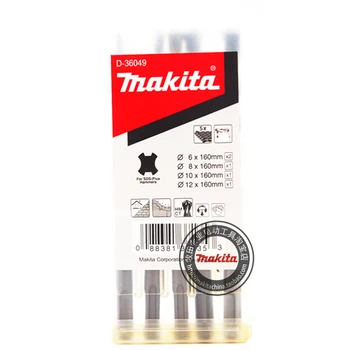 Картинка Makita две ямы два желоба сверла адаптированы к поворотный молотки 5 шт./компл. 6x160 мм 8x160 10x160 12x160 D-36049