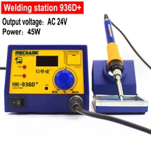 Высококачественный цифровой дисплей антистатический без свинца, сварка станция, регулирующая постоянную температуру электрического железа HK-936D