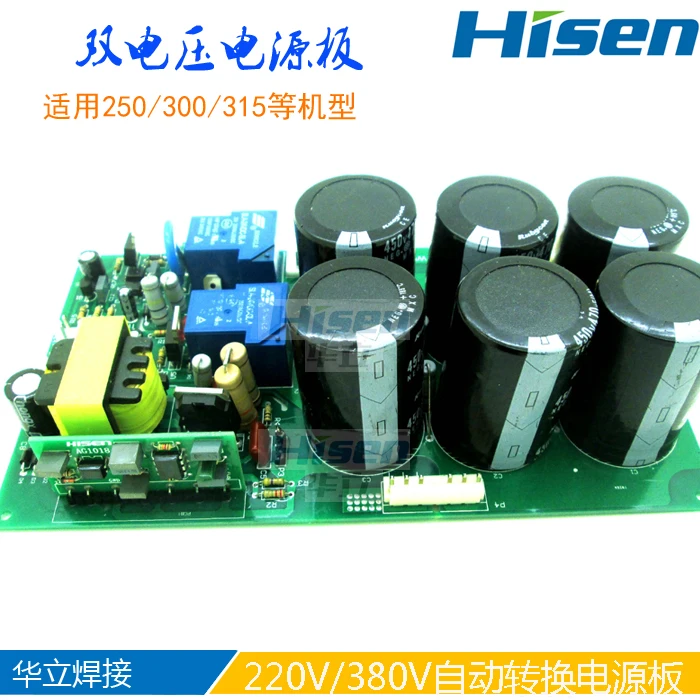 

Double voltage inverter welding machine power plate ZX7300S dual purpose welder power-supply board 220V/380V dual use type