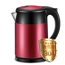 Электрический чайник 304 из нержавеющей стали Автоматическая мощность резки для открытия