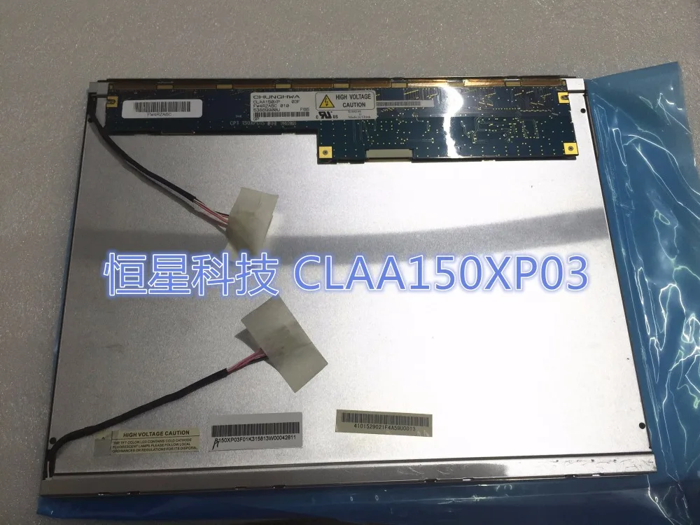 

CLAA150XP03 CLAA150XP07 XP07Q/XP07FQ/XP07F LCD display screens