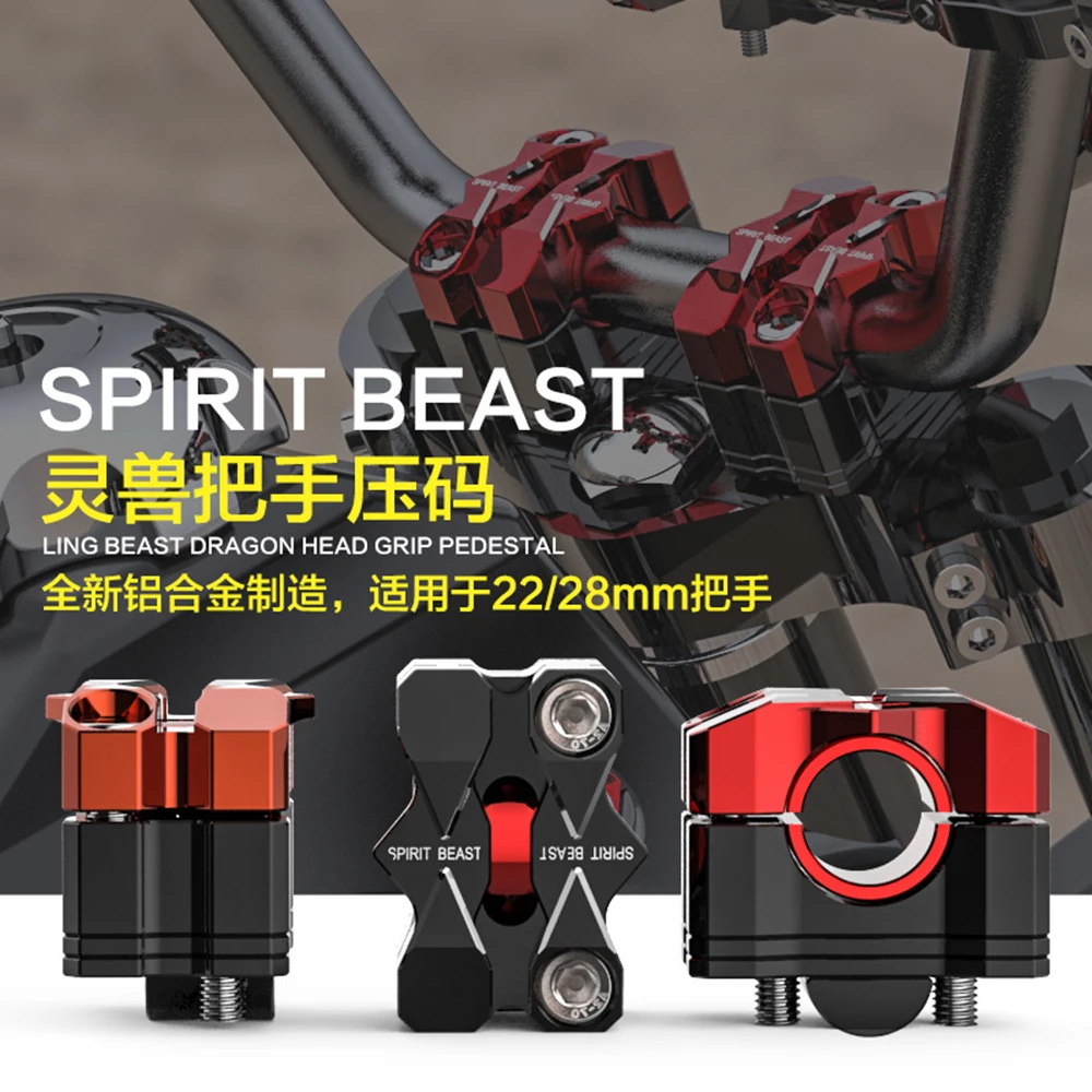 SPIRIT BEAST 22 мм 28 мм CNC руль мотоцикла Riser для Suzuki Yamaha Honda msx Atv части Triumph Kawasaki Aprilia Виктори BMW