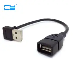 0.2 м 90 градусов Подпушка Угловой USB кабель-удлинитель мужчин и женщин для компьютерного кабеля 20 см адаптер Бесплатная доставка