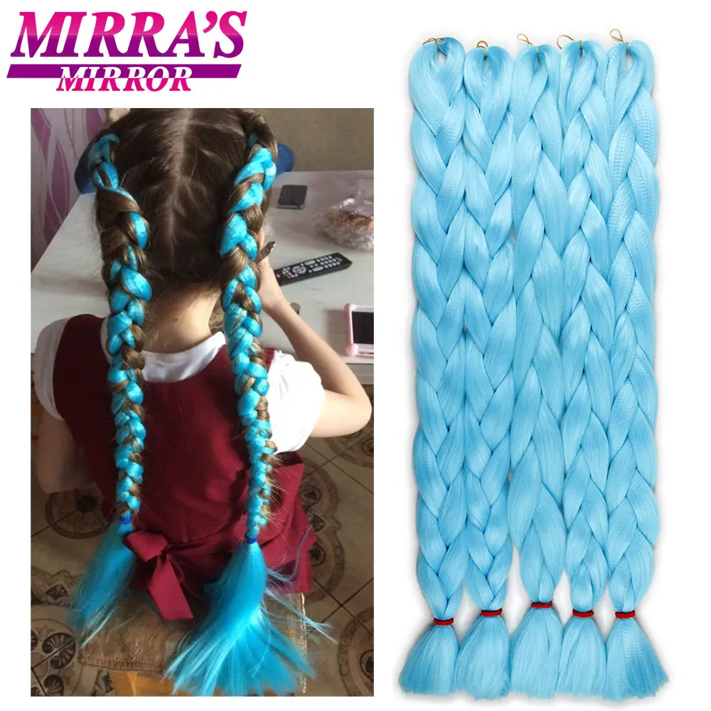 Mirra's Mirror/Hair, крупное плетение, 82 дюйма, 165 г/упак