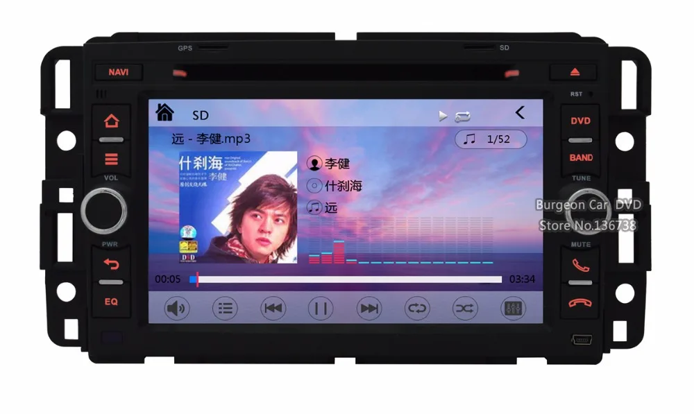 Discount Factory Price Car DVD Player for Chevy Chevrolet Cobalt Silverado Suburban Buick Enclave Radio Stereo BT GPS Navigation system 1 Discount Factory Price Car DVD Player for Chevy Chevrolet Cobalt Silverado Suburban Buick Enclave Radio Stereo BT GPS Navigation system 1