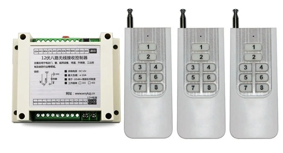 DC12V 8CH 10A RF Wireless Remote Control Relay Switch Security System Garage Doors Gate Electric Doors lamp/ windo & Smart home