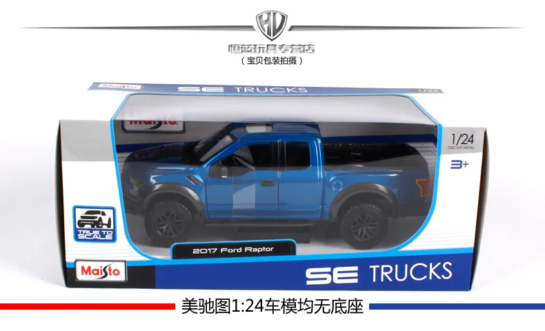 Maisto 1:24 SE грузовик внедорожный FORD F-150 F150 RAPTOR пикап литая модель автомобиля игрушка Новинка в коробке 31266