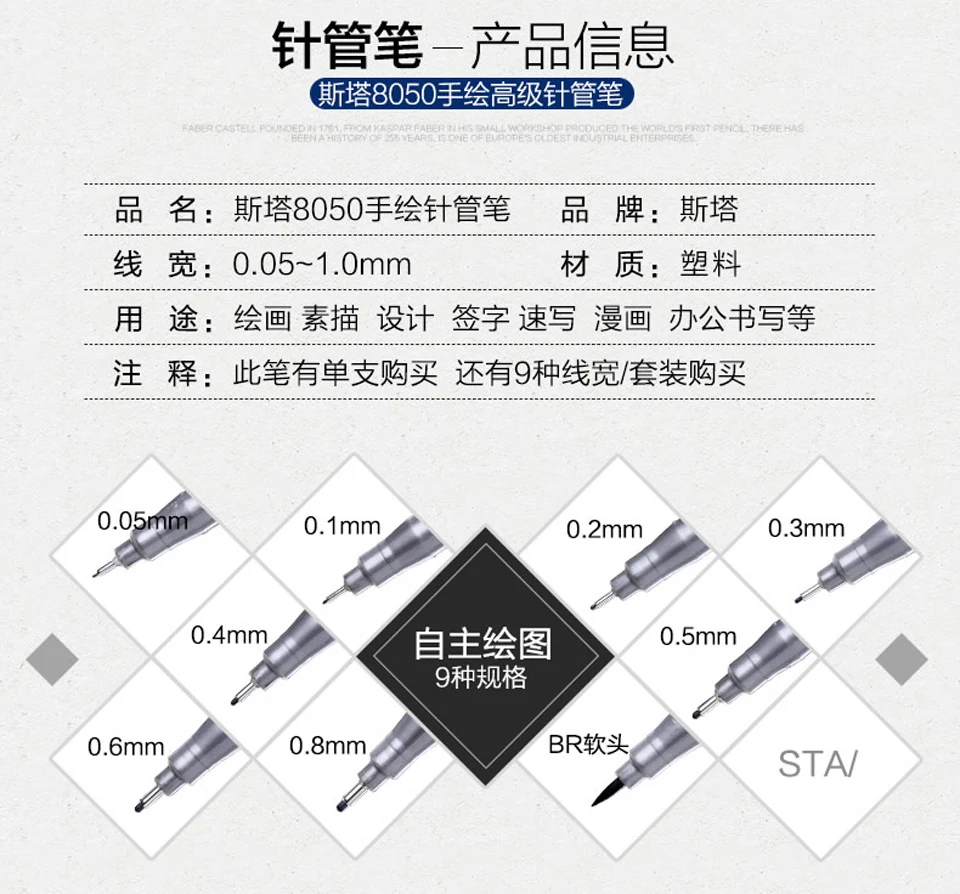 STA PIGMENT LINER Marker Pens-006