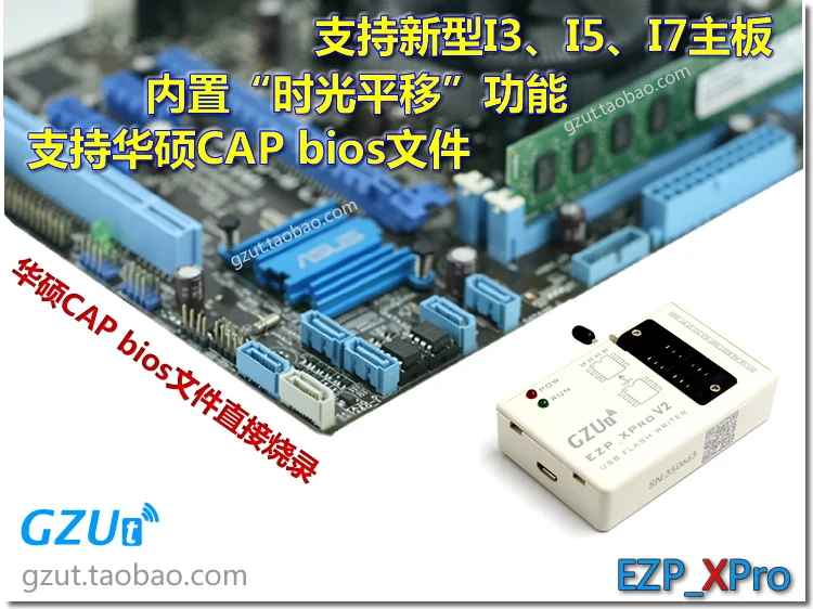 EZP_XPro программатор материнская плата USB Route lcd биос SPI FLASH IBM 25 горелки