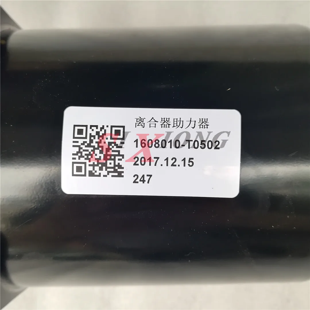 1608010-T0502 dongfeng для тяжелых работ запчасти сцепления Рабочий цилиндр сцепления усилитель