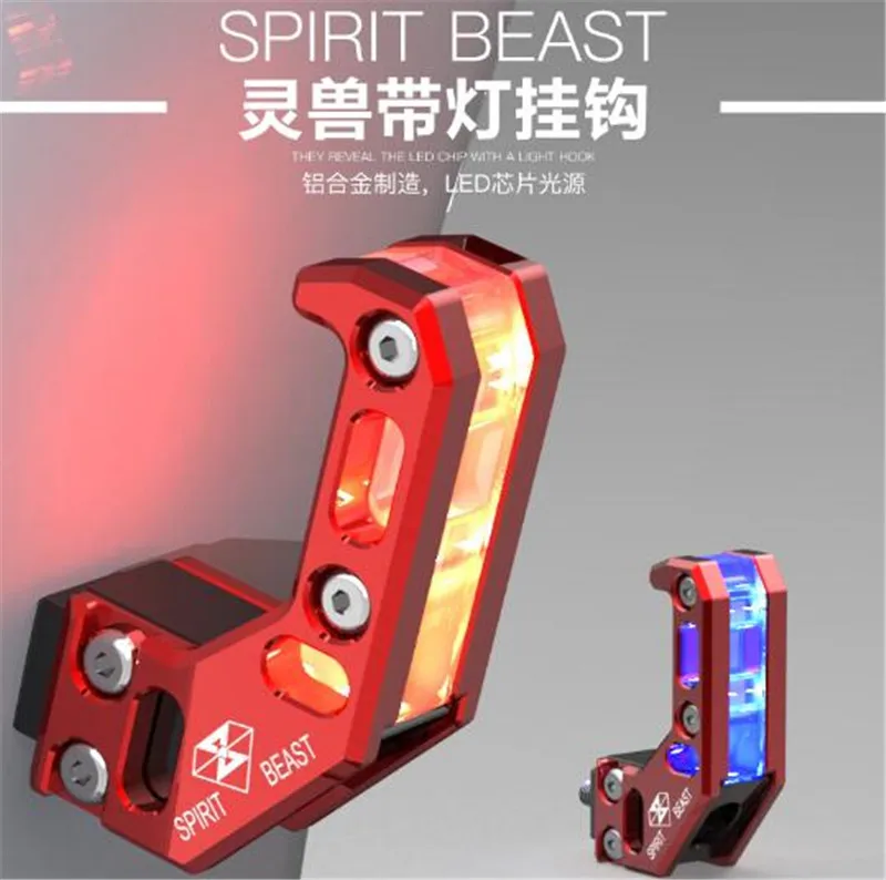 Крючок для мотоциклетного шлема SPIRIT BEAST с подсветкой универсальные инструменты