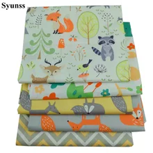 Желтый Лисий цветочный из хлопчатобумажной ткани Сделай Сам одежда ручной работы Домашний текстиль квилтинг Тильда для постельных принадлежностей ремесло лоскутное рукоделие Tissus