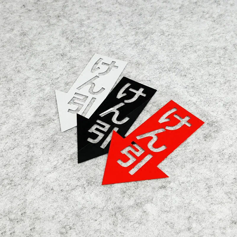 

GalonDeco Towing Hook Car Stickers and Decals TOW Indicate Sticker Warning Mark Car Decal Japanese Reflective Bumper Stickers