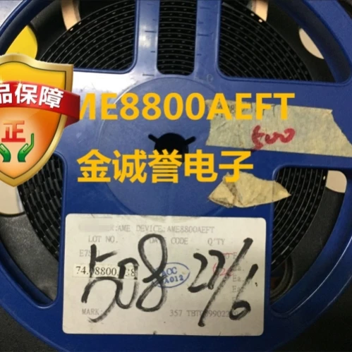 AME8800AEFT_