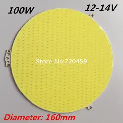 Диаметр 160 мм DC12V-14V 100 Вт LED High Power Ярко круглый COB поверхности источника света чип высокий яркий свет потолка источник белый