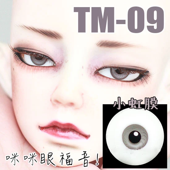 

BJD doll eyes 16mm gray black ball hand made glass eyeballs for 1/3 1/4 BJD SD DD doll Uncle doll accessories TM-09