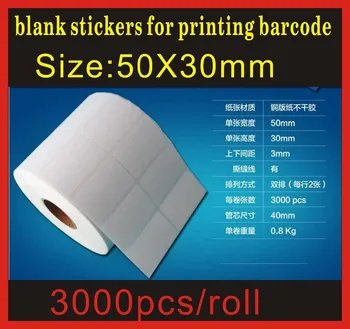 

Coated adhesive 3500pcs/lot/roll 50mm X30 mm blank sticker barcode printing paper blank label paper free shipping