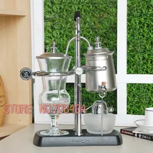 4 чашки бельгийский Королевский пивоваренный сифонный кофе машина высокого качества баланс кофе машина с вакуумная Кофеварка дизайн MYS13