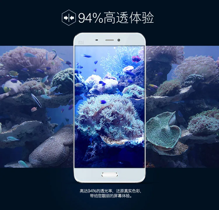 xiaomi mi5 glass screen protector (2)