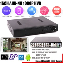 16-канальный видеорегистратор AHD DVR AHD-NH/AHD-M 720 P/960 P/1080 P видеонаблюдения DVR 16CH мини Гибридный HDMI CCTV DVR Поддержка IP/аналоговый/AHD Камера