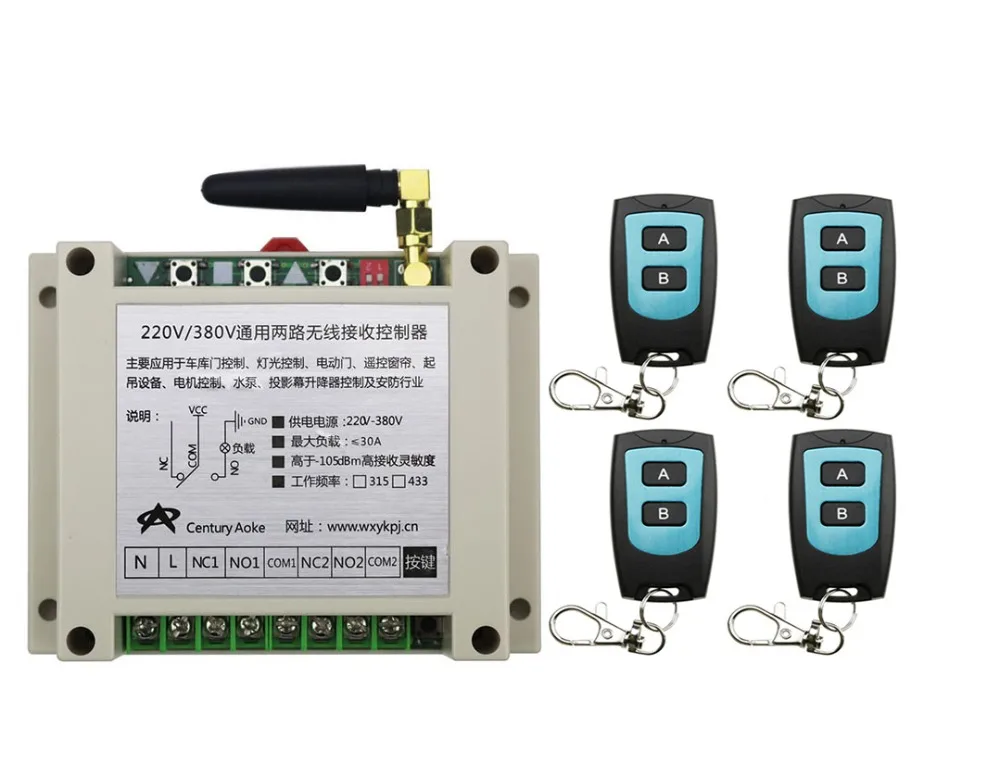 

New AC220V 250V 380V 30A 2CH Radio Controller RF Wireless Relay Remote Control Switch 315 MHZ 433 MHZ 4 Transmitter+1 Receiver