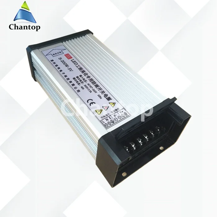 5V40A200W rainproof1