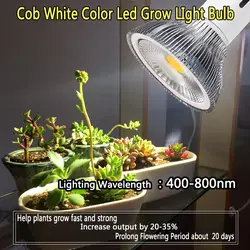 E27 7 W/10 W/15 W/20 W/24 W полный спектр белый Цвет влаголюбивых растет свет лампы для внутреннего домашнее растение