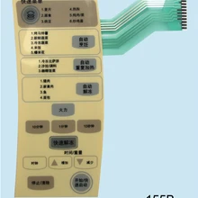 Микроволновая печь панельный мембранный переключатель MS-2324W MS-2344B переключатель