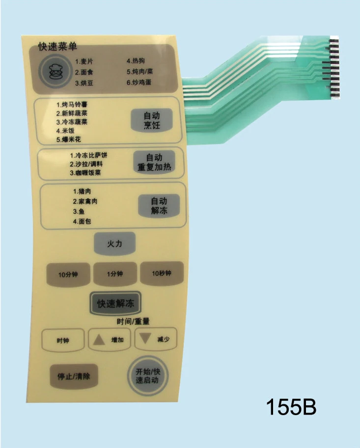 

Microwave oven panel membrane switch MS-2324W MS-2344B switch