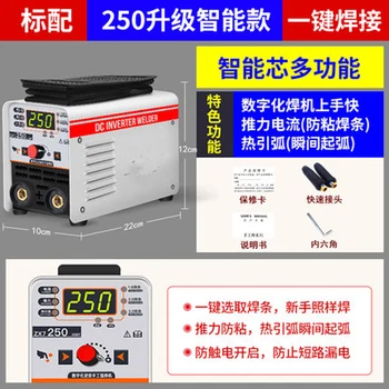 Best 20-250(A) Electric Arc Welder Inverter Electric Welding Machine 250 IP21S Arc Welder Inverter For Welding Working And Electric