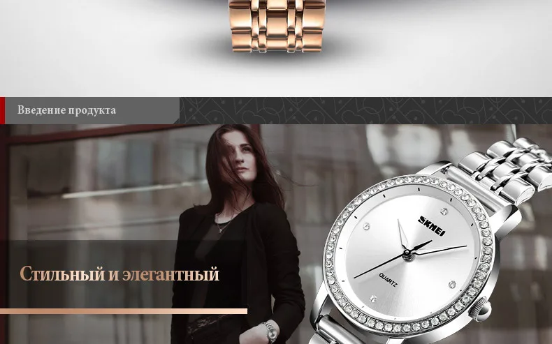skmei-1311-russian (3)