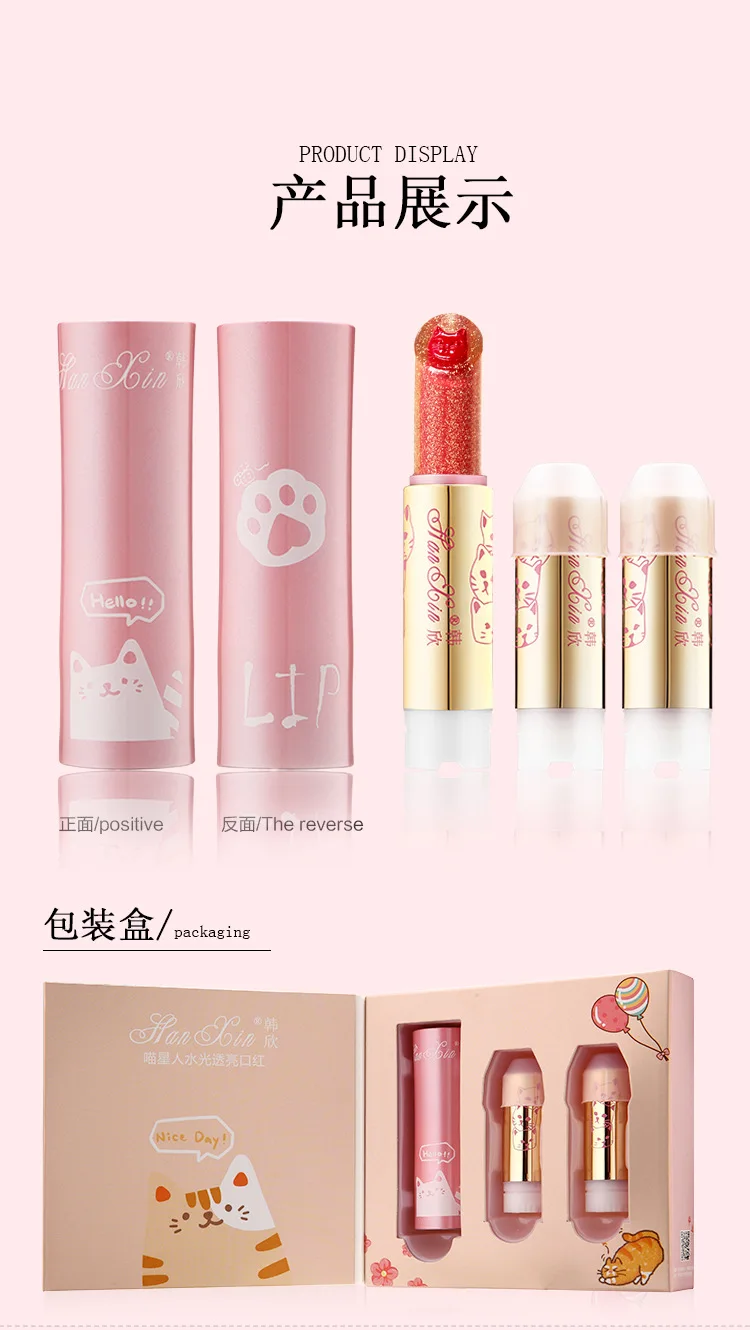 Sexy Girl Cat Jelly Sandwich 1+2 Lipstick Lip Gloss Set Moisturizing Care Lip Gold Foil Long Lasting Waterproof Lipstick Makeup