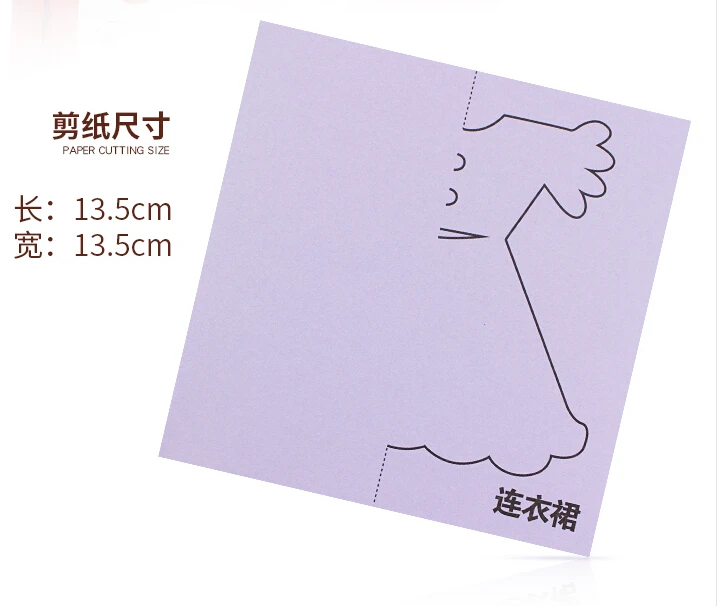 QQ20181025145244