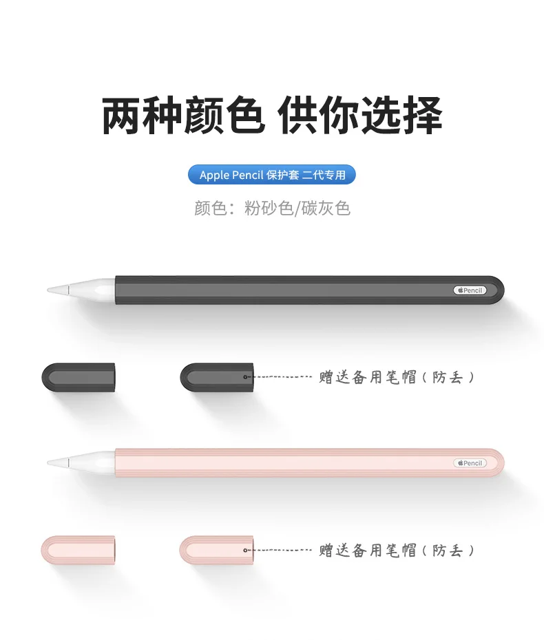 ROCK-Apple-Pencil--_13