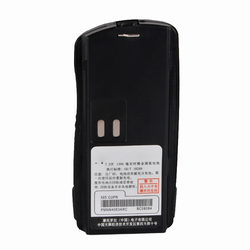 Для motorola GP2000 батарея PMMN4063ARC DC7.2V 1300mah Ni-MH gpp100 GP2000s sp66 cp125 axu4100 vl130 gp020 gpp2150 радио |
