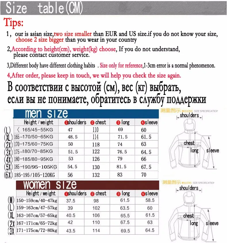 Новинка, мужская и женская куртка для походов, пальто, термо, для спорта на открытом воздухе, jaqueta, для катания на лыжах, рыбалки, кемпинга, альпинизма, куртка, водонепроницаемая, ветрозащитная