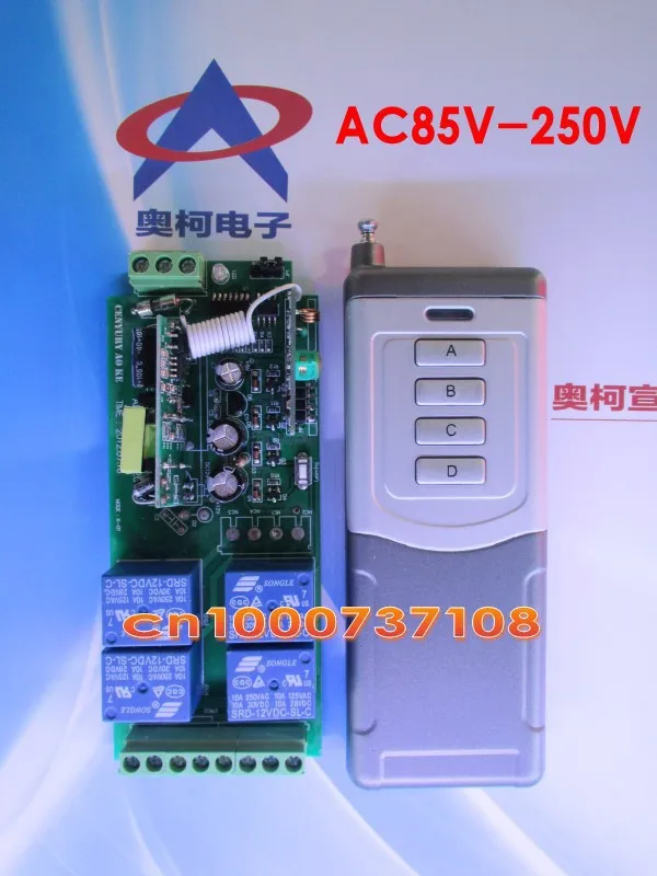 

AC 85V 110V 250V widely voltage 220v rf 4ch radio switch remote control 220v wall switch with remote control