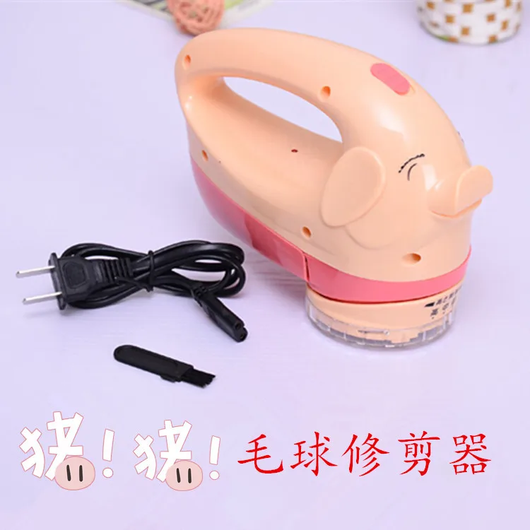 

1 PCS PigHead Shape Charge Type Lint Remover Lovely Hair Trimmer Electric Wool Implement Hair Bulb Bane Plug-in Shave