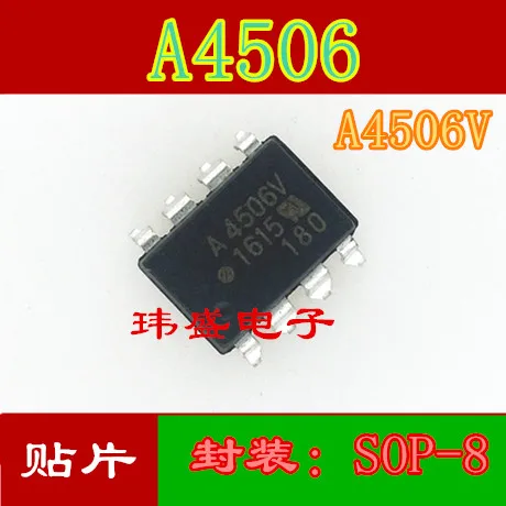 Новая импортная оригинальная HCPL-4506 SOP-8 SMD A4506V высокоскоростная оптопара |
