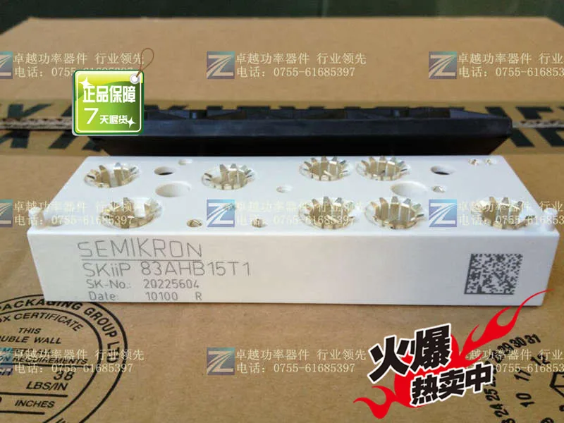 

Germany imported power module SKIIP83AHB15T1--ZYQJ