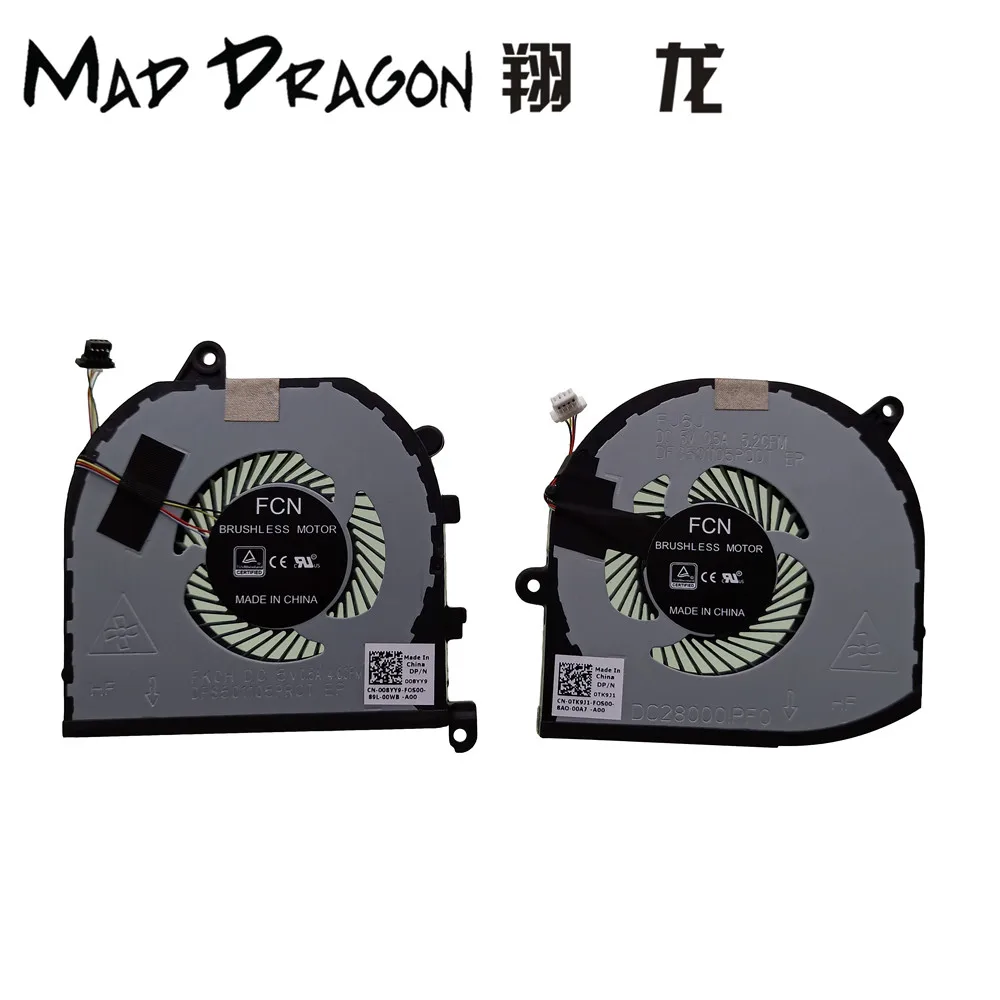 Бренд MAD DRAGON ноутбук вентилятор охлаждения процессора видео GPU вентилятор для Dell Precision 5530 M5530 XPS 15 9570 08YY9 008YY9 TK9J1 0TK9J1